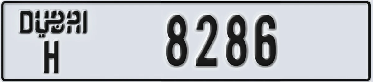 UAE License Plate Dubai H 8286