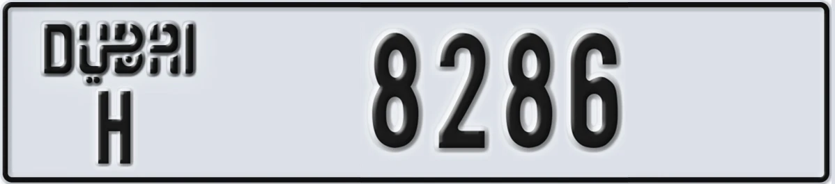 UAE License Plate Dubai H 8286