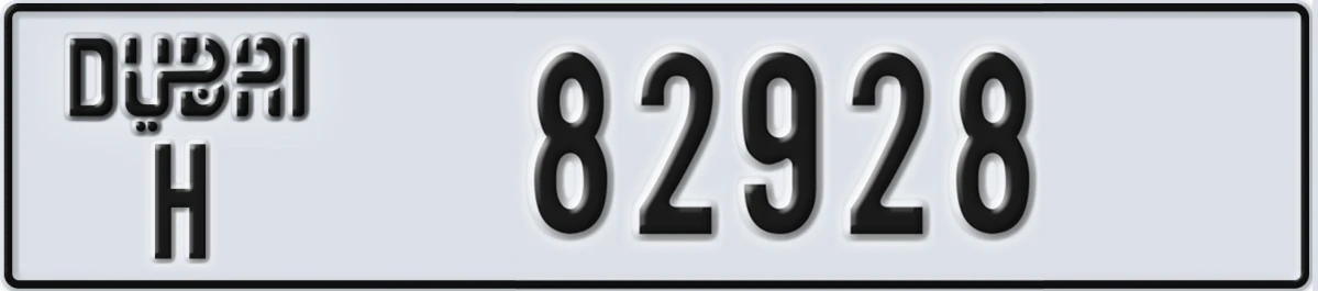 UAE License Plate Dubai H 82928