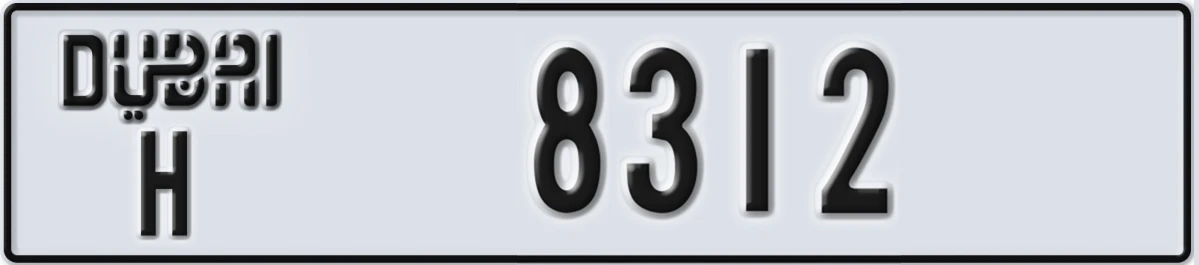 UAE License Plate Dubai H 8312