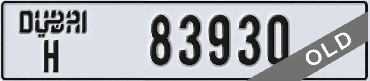 UAE License Plate Dubai H 83930