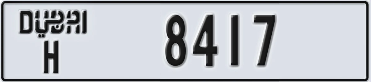 UAE License Plate Dubai H 8417