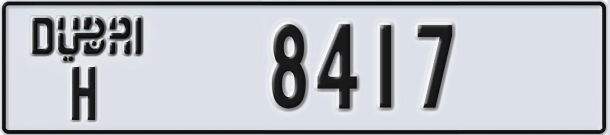 UAE License Plate Dubai H 8417