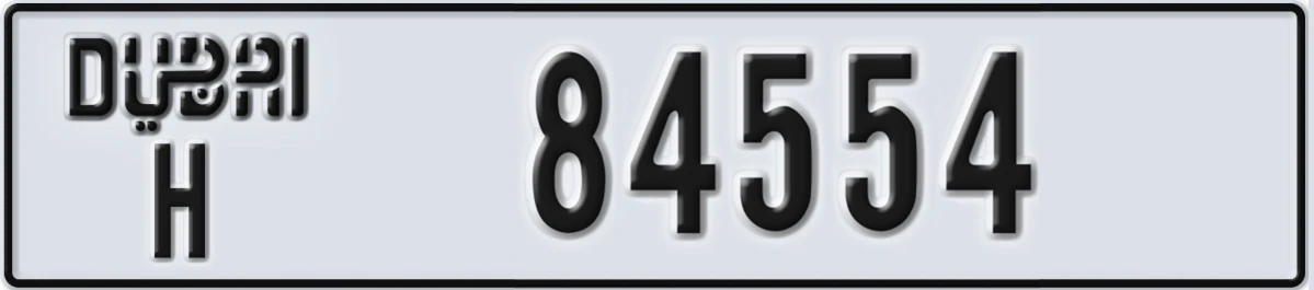 لوحة مميزة في الإمارات دبي H 84554