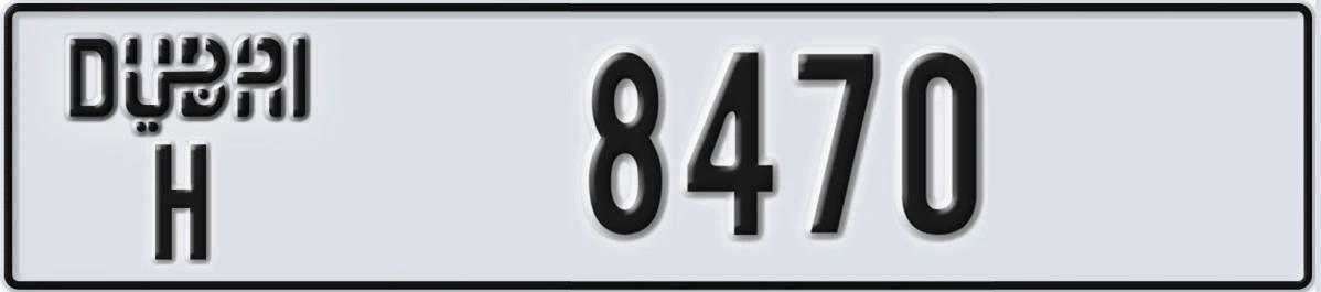 UAE License Plate Dubai H 8470