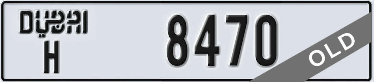 UAE License Plate Dubai H 8470