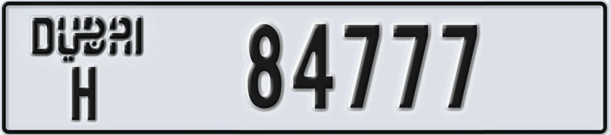 UAE License Plate Dubai H 84777