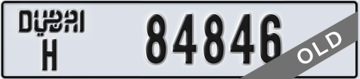 UAE License Plate Dubai H 84846