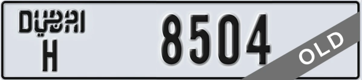 UAE License Plate Dubai H 8504