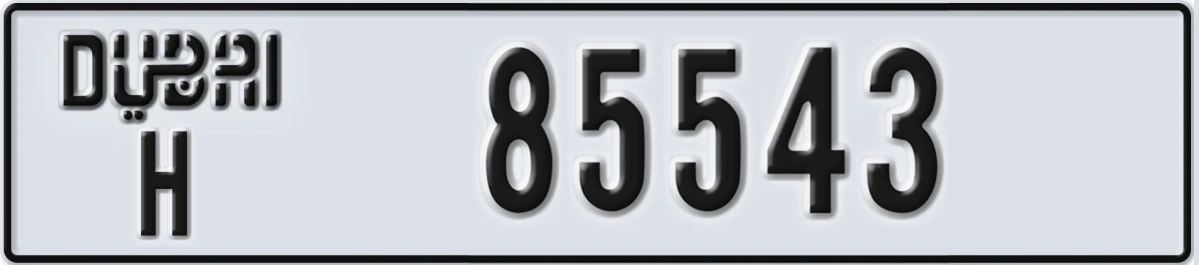 UAE License Plate Dubai H 85543