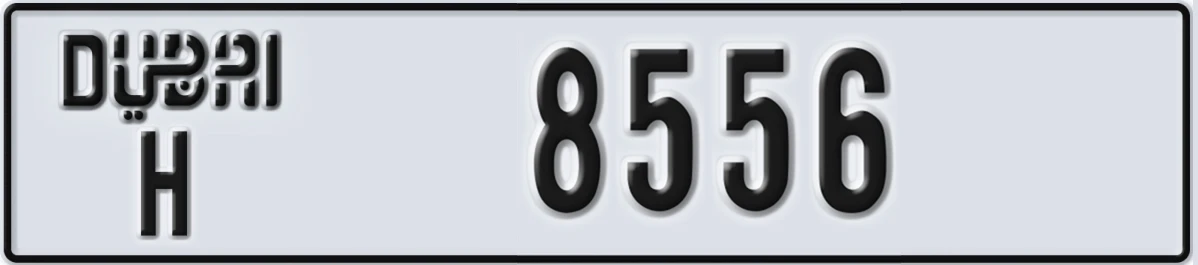 UAE License Plate Dubai H 8556