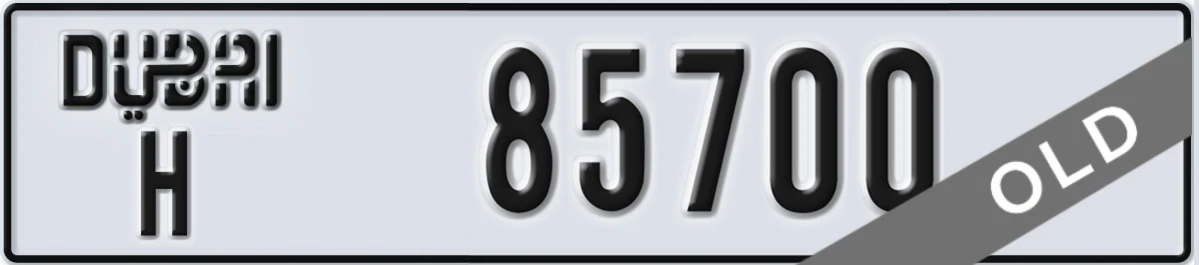 UAE License Plate Dubai H 85700