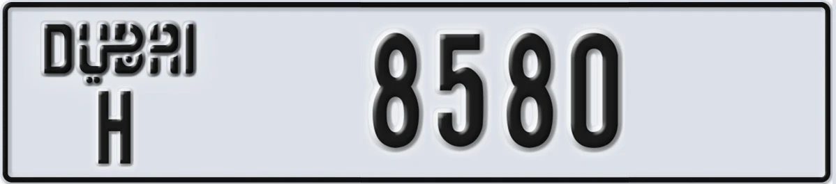 UAE License Plate Dubai H 8580
