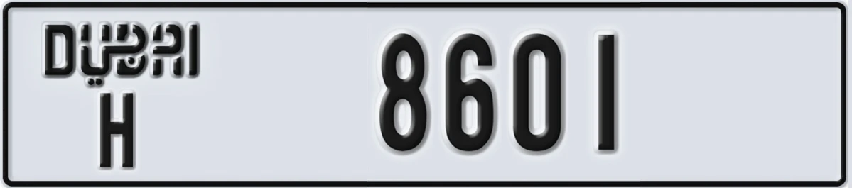 UAE License Plate Dubai H 8601