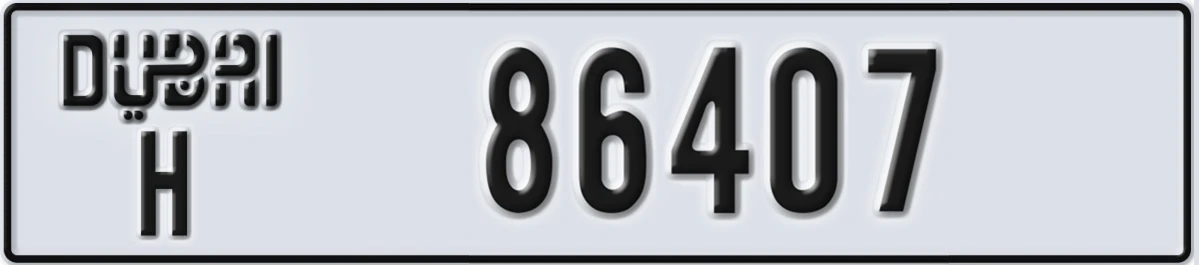 UAE License Plate Dubai H 86407