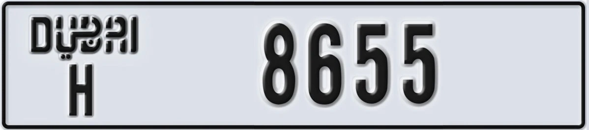 UAE License Plate Dubai H 8655