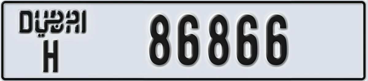 UAE License Plate Dubai H 86866