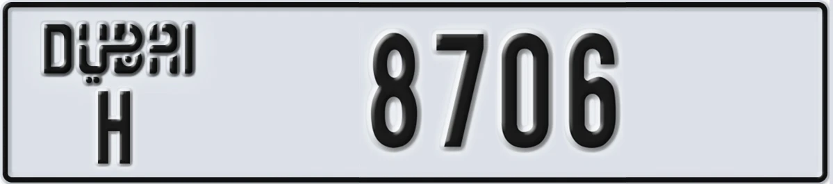 UAE License Plate Dubai H 8706