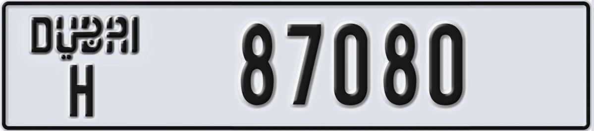 UAE License Plate Dubai H 87080