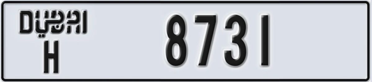 UAE License Plate Dubai H 8731