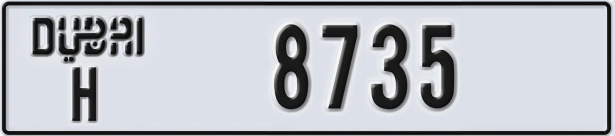 UAE License Plate Dubai H 8735