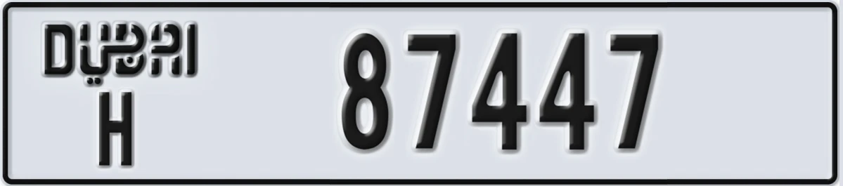 UAE License Plate Dubai H 87447