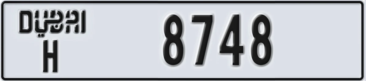 UAE License Plate Dubai H 8748