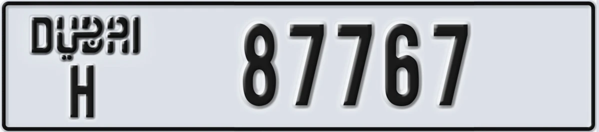 UAE License Plate Dubai H 87767