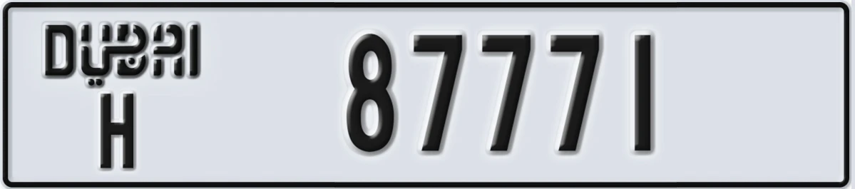 UAE License Plate Dubai H 87771