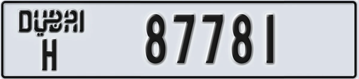 UAE License Plate Dubai H 87781