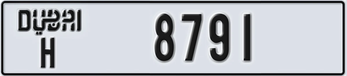 UAE License Plate Dubai H 8791