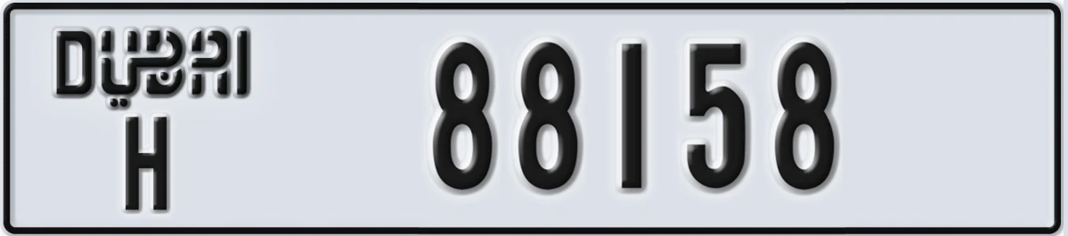 UAE License Plate Dubai H 88158
