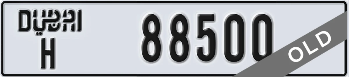 UAE License Plate Dubai H 88500
