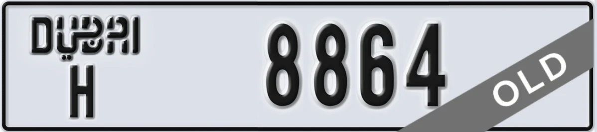 UAE License Plate Dubai H 8864