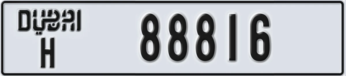 UAE License Plate Dubai H 88816