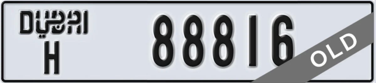 UAE License Plate Dubai H 88816
