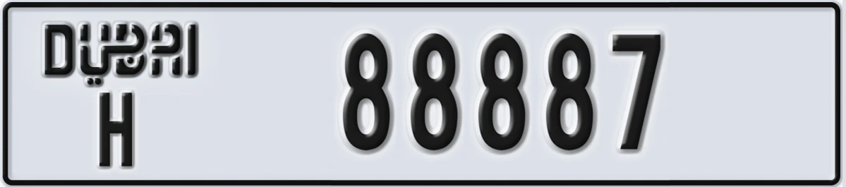 UAE License Plate Dubai H 88887