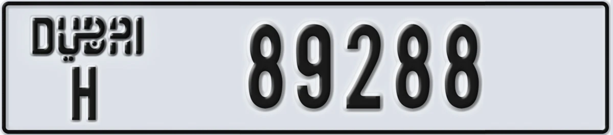 UAE License Plate Dubai H 89288