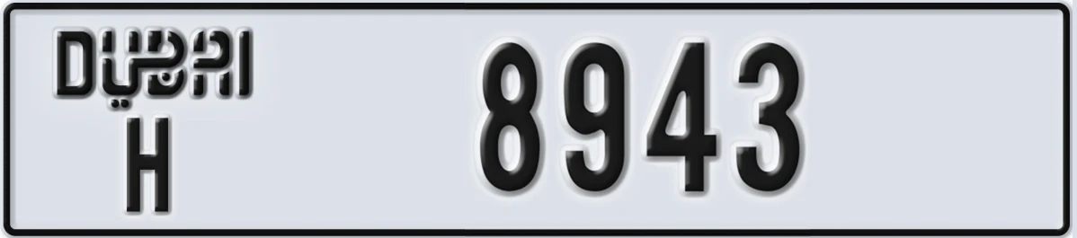 UAE License Plate Dubai H 8943