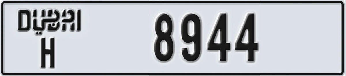 UAE License Plate Dubai H 8944