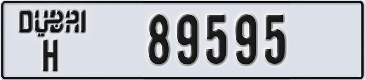 UAE License Plate Dubai H 89595