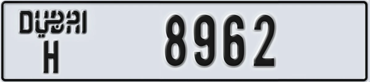 UAE License Plate Dubai H 8962