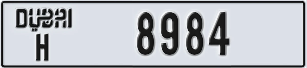 UAE License Plate Dubai H 8984