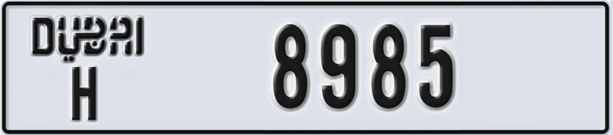 UAE License Plate Dubai H 8985