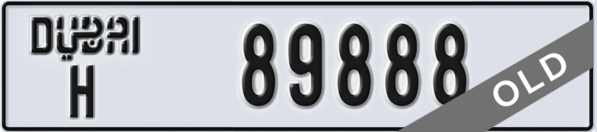 UAE License Plate Dubai H 89888