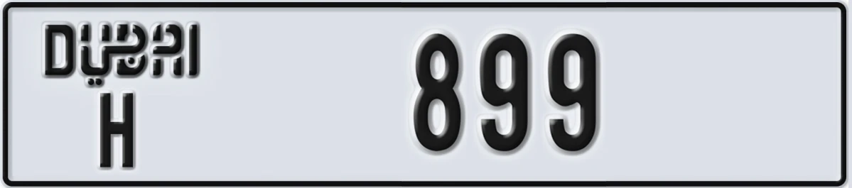 UAE License Plate Dubai H 899