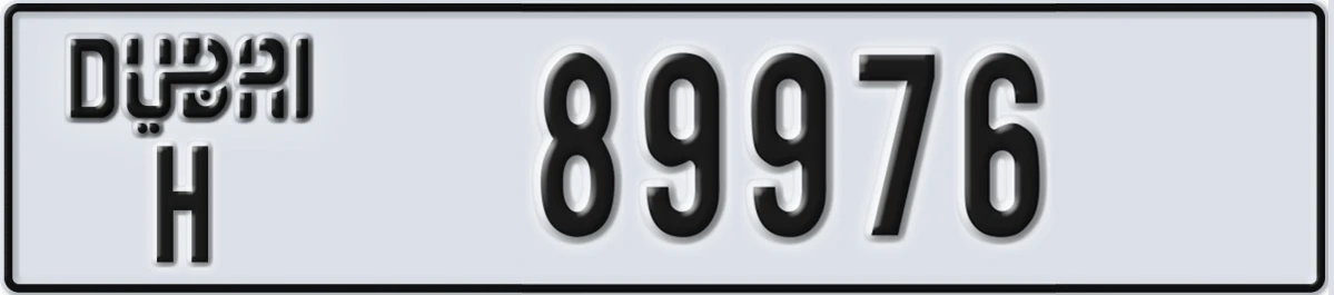 UAE License Plate Dubai H 89976