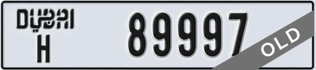 UAE License Plate Dubai H 89997