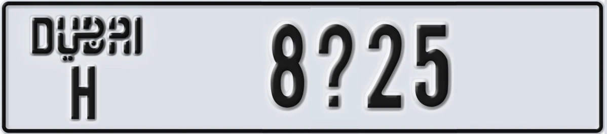 UAE License Plate Dubai H 8X25