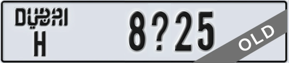 UAE License Plate Dubai H 8X25